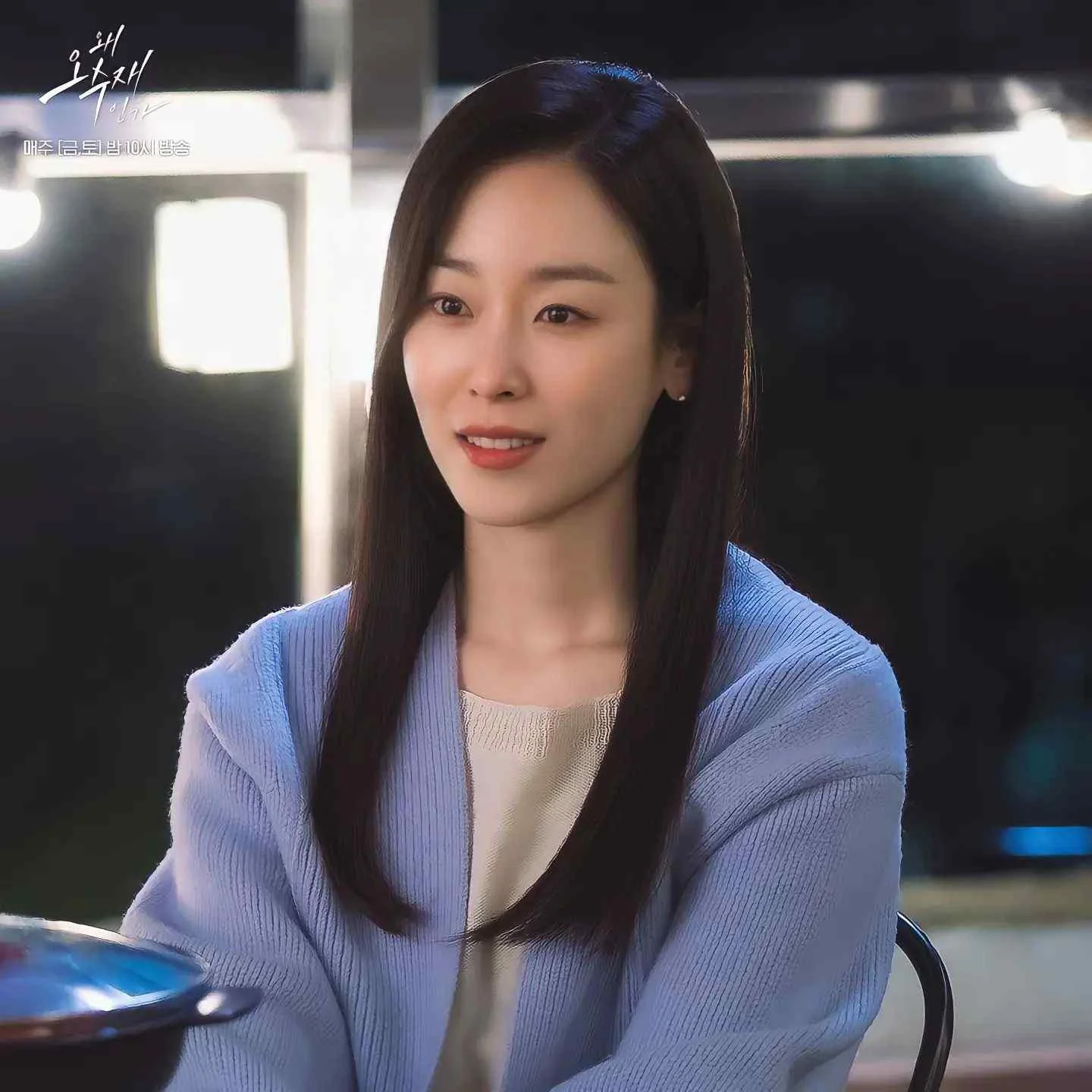 Seo Hyun Jin - seo-hyun-jin-25.webp